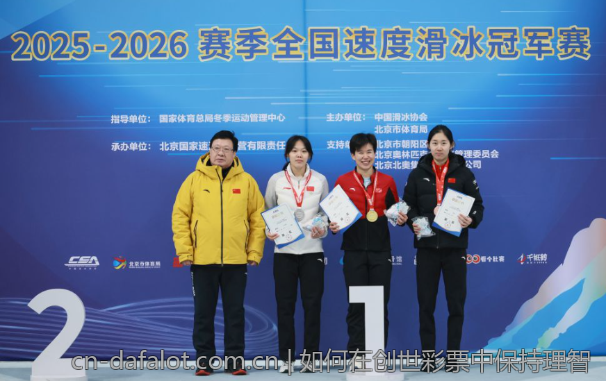 如何在创世彩票中保持理智