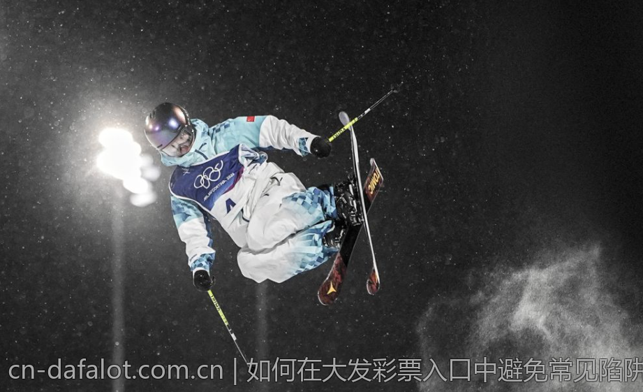 如何在大发彩票入口中避免常见陷阱