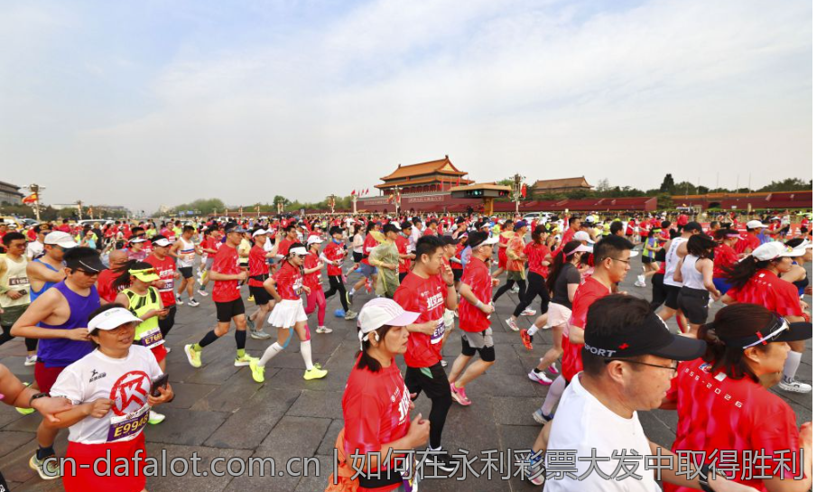 如何在永利彩票大发中取得胜利