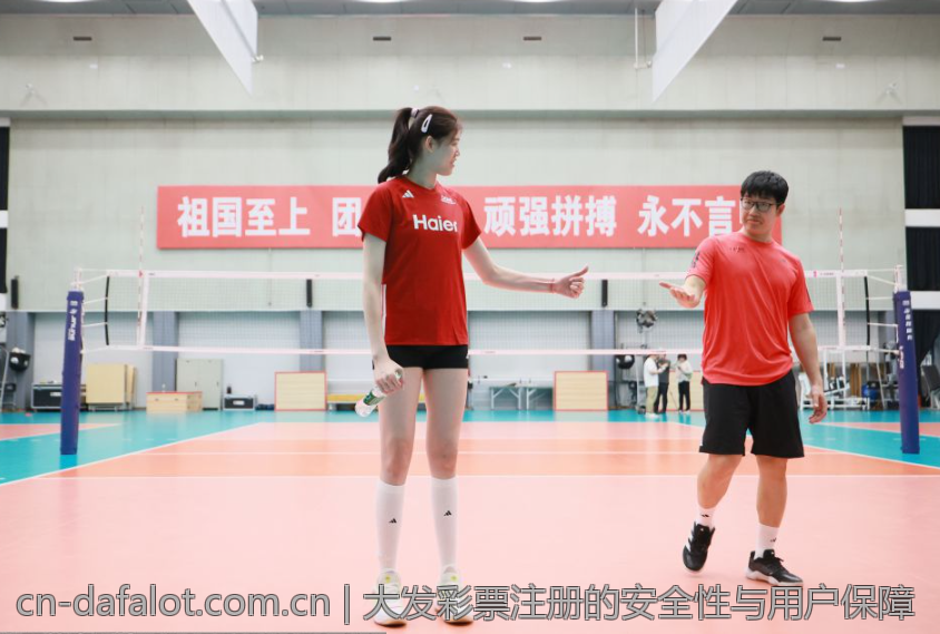 大发彩票注册的安全性与用户保障